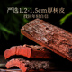 Banshannong Cabinda Bark Angora Bark Chinesische Kräutermaterialien für Wein in Herren tonics kuba bark Binkada
