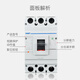 Zhengtai NM1 Circuito de cáscara de plástico Interruptor de aire 12250A400A630A3P4P40A50A6 3P 10A