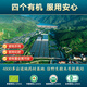 
Shouxiangu [Hot Products in Town Store] Gift Box, Wall-removing Patented Spore Powder, Nutritional Health Products, Strong Immunity Gifts, 2g*90 Packages*4 Boxes [Year Package]