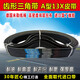 Toothed triangle belt B type A type 1016 1020 1030 1041 1050 1060 1067 belt 13X17 Type AV13X1041LI