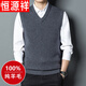 Hengyuanxiang high-end wool vest men's thickened vest middle-aged and elderly dad autumn and winter sleeveless sweetheart neck sweater top gray V-neck 2XL-180 recommended 150-165 Jin Jin equals 0.5 kg