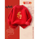 
Paffey Boys Red Sweater Plus Fleece Thick New Year's Gown New Year's Gown Autumn and Winter Children's New Year Pullover Knitted Sweater VCW15736 Red Size 110 (Suggested height 100-110) cm