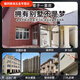 75公斤大桶真石漆喷砂装修别墅外面墙漆户外自建房防水多彩漆 JL-9928 150斤套装+底漆面油