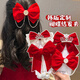 Kayudou New Year Red Bow Hairpin Children's Princess Streamer Hairpin Little Girl New Year's Eve Headwear New Year's Hot Selling Hairpin 3-piece Set