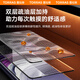 图拉斯【官 方 顶 配丨3D热弯原感膜】适用华为x5手机膜x6钢化膜matex5典藏版x3顺滑抗指纹防摔爆保护膜 华为 MateX5/X3 通用 全胶钢化膜 升级超防摔+爽滑抗指纹+赠贴膜神器