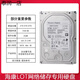 Deutsche Qualität Hikvision HK724TAH HK726TAH HK728TAH ENTERPRISE-GRADE 4T/6T/8T-Speicher HSH721414ALE6M0 14TB (HKV 4TB