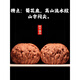 
Yumeihe Wenwan Walnut Four Buildings Lion Head Pinggu Old Tree Point Old Style Building One Things One Picture Handheld Parts [40 Four Buildings] 14381