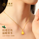 Lao Fengxiang gold necklace for women, gold Christmas gold apple pure gold pendant, Christmas birthday gift for girlfriend and wife, Christmas love gift, apple pendant about 0.3g* free silver chain, brand gift box