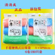 Qingqingmei Bolsa de basura Nuevo estilo roto Bolsa de basura de plástico ambiental Color Delantáneo Hogar Bag 6296 Bolsa de plata de boca plana 1 Bag 3 Rolls 90 Piezas