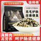 Master Cat Master Gold Label freeze-dried cat food fattening kitten and adult cat all-stage general nutritional grain-free cat staple food Gold Label Pure Food 8Jin Jin equals 0.5kg 1kg