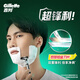 Gillette Blade adaptada a Weifeng 5-Head Shaving Blade Gillette Blade Head Falso
