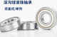 Miniature ball bearing 692693694695696697698ZZSUS-E-J BAF696ZZ-SUS_stainless steel