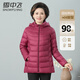 Snow Flying 90 duck down lightweight down jacket for women with removable hood for middle-aged and elderly mothers autumn and winter warm jacket 175