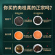 传奇会乌龙茶 武夷岩茶 肉桂 特级500g 中火礼盒装大红袍茶叶送礼礼品