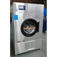 Industrial dryer clothes dryer equipment 15KG50KG stainless steel dryer 100kg towel dryer stainless steel dryer 15KG