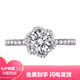 Pt950 platinum bloom rose moissanite diamond ring female hand bouquet diamond ring wedding proposal gift girlfriend bloom diamond ring 50 points - light luxury style