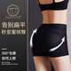 Fenton Seamless Safety Pants for Wedding Photos, Tummy Control and Butt Lifting Leggings, Anti-Light Breathable Hole Boxer Briefs, Summer Thin Black M (80-100Jin Jin is equal to 0.5kg)