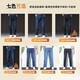 JEANSWEST Jeans Men's Straight Leg Loose Men's Pants 2025 Autumn and Winter Trousers Men's Stretch Casual Pants Blue 36