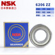 悦常盛高速轴承62066207620862096210621162126213ZZDDU NSK 6211DDU 胶封
