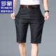 
ROMON jeans men's cropped pants men's summer thin ice silk cool pants men's loose casual straight pants men's clothing 9860 light blue + 9850 dark blue 33 (about 145-160 Jin [Jin equals 0.5 kg])