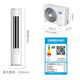
AUX [AUX] [Value Air Conditioning Combination Set] New Level Energy Efficiency Frequency Converter Cooling and Cooling Energy Saving and Power-saving Self-cleaning vertical cabinet air conditioning + wall-mounted air conditioning flagship model [Two bedrooms and one living room, new level] 2 1.5 horse hangers + 3 horse cabinet machines