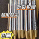 Varilla de taladro de triturador de excavador de corona alargada por 45/53/68 varilla de perforación 75/100/14070 pistola con aguja de desgaste con aguja de desgaste 135 Refuerzo de oro [tratamiento térmico resistente al desgaste] 1.3
