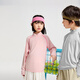 Anaier boys and girls stand collar long-sleeved T-shirt 2025 spring new half open collar sun protection casual sports tops Luo Ying pink 160