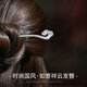 Chinese Gold Xiangyun Foot Silver Hairpin Women's Hair Accessory Ancient Style Hanfu Headwear Hairpin Birthday Gift for Girlfriend and Wife Wedding Anniversary Plain Silver Xiangyun Hairpin