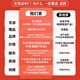 别克GL8电动中门652T653TES胖头鱼25s 左右门升级自动侧滑门 17-23款  ES/653T电动尾门