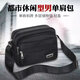 [Ausgewählt] Geldkollekte Umhängetasche Casual Crossbody Body Herrenbeutel Umhängetasche Business Brieftasche mehrschichtige koreanische Version Männer Y688 Upgrade Model + [Six Pocket Black]