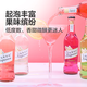 [Leicht berauschte Serie] angetriebene Soda Wein Damen Wasser Fruchtgeschmack Soda Wein Cocktail leicht berauschtes Bar Cocktail gemischtes Geschmack 6 Flaschen