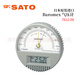 Dongri Store Sato Sato Zifferblatt Luftdruckmesser Anzeigestecher 7612-0 761 7630-00SK-500b