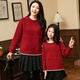 Little Bear Elf (xiaoxiongjingling) Year of the Horse parent-child outfit for the whole family in autumn and winter, a family of three or four, New Year's red knitted sweater for mother and daughter, high-end sweatshirt pullover, red single sweater 185, adult size 2XL (recommended weight 150-170Jin Jin equals 0.5 kg)