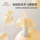 英氏（YEEHOO）牙胶婴儿小月龄防吃手蘑菇口欲期牙咬胶安抚宝宝小月龄日用+夜用