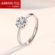 Junhong pt950 platinum diamond flower platinum ring open ring adjustable couple engagement ring birthday gift PT950 2.5-2.7g