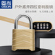 GSON combination lock padlock waterproof outdoor entrance door mechanical combination lock 1 pack