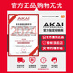 AKAI PROFESSIONAL全新进口雅家5000电吹管乐器十大品牌SOLOC官方初学者专业雅佳 标配 5000黑色