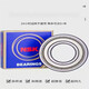 NSK -Lager 6206 Hochgeschwindigkeit 62076208 Einerreihe 62096210 Hochtemperatur 6211 6210zz Metalldichtung