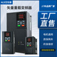 Allende inverter 380V three-phase heavy load 1.5/2.2/3KW/4KW/5.5/7.5KW/fan water pump asynchronous motor speed regulation three-phase heavy load 45KW