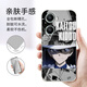 Kue Teow Monster Kidd es adecuado para Huawei disfrutar 70 estuche móvil 60x Case suave 50pro conan 20plus Z Silicone Z Detective 10e Detective 9s Mai Mang 30 Animación 11 Anti-Fall 10SE [YT9274 Monster Kidd-clásico Negro] Líquido de la piel líquida Feel Otros modelos móvil