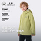 Panda Children's Drei-in-Eins-Windbreaker warme und wasserdichte dreifache Herbst- und Winterwindproof-Jacke A64catr828 Piaomiao Blue/Qingxi Blue 130