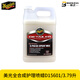 QD Spray Wax D15601 La superficie de pintura de protección de brillo rápida se puede transportar con construcción de agua en un solo paso Protección de recolección de agua D156 Micron D156 500ml Embalaje + cabezal de spray