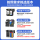 娜塔莉PG845/846适用佳能MG3080/TS3180/TS3480/TS3380/TR4580墨水盒 大容量彩色墨盒1个 约600页 不可加墨