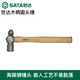 Shida Wooden Handle Hammer Claw Hammer Round Head Hammer Fitter's Hammer Household Hammer 92401/Fitter's Hammer 200g
