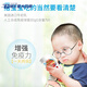 汤臣倍健牛初乳粉60袋小孩增强体质免疫力儿童蛋白质粉营养粉球好蛋白粉 牛初乳粉60袋 1罐【好日期】