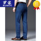 Romon Jeans de gama alta de gama alta otoño e invierno Nuevos pantalones sueltos de pierna ancha de mediana edad y ancianos Pantalones estiramientos casuales 3891 Orquídea profunda Summer Estilo delgado 29 cintura 2 pies 2