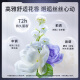 FINO芬浓 透润美容液发膜230g*4 修复干枯护发素改善毛躁柔顺光泽