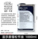 
Imported Windsor Newton Oil Painting Media Pen Washing Liquid Artist White Essential Oil Odorless Diluent Imported Turpentine Oil 757 Odorless Diluent: 1L Single Bottle