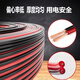 Lignes parallèles rouges et noires fil de haut-parleur de voiture fil de boîte à lumière publicitaire fil audio fil lumineux cordon d'alimentation fil souple à 2 conducteurs ménage noir et rouge 2*1 carré 100 mètres