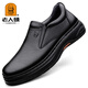Old Man's Men's Business Casual Leather Shoes Men's Soft Sole Breathable Bean Shoes Slip-on Shoes Thick Sole Dad Loaf Men's Shoes Black 40 (250mm)